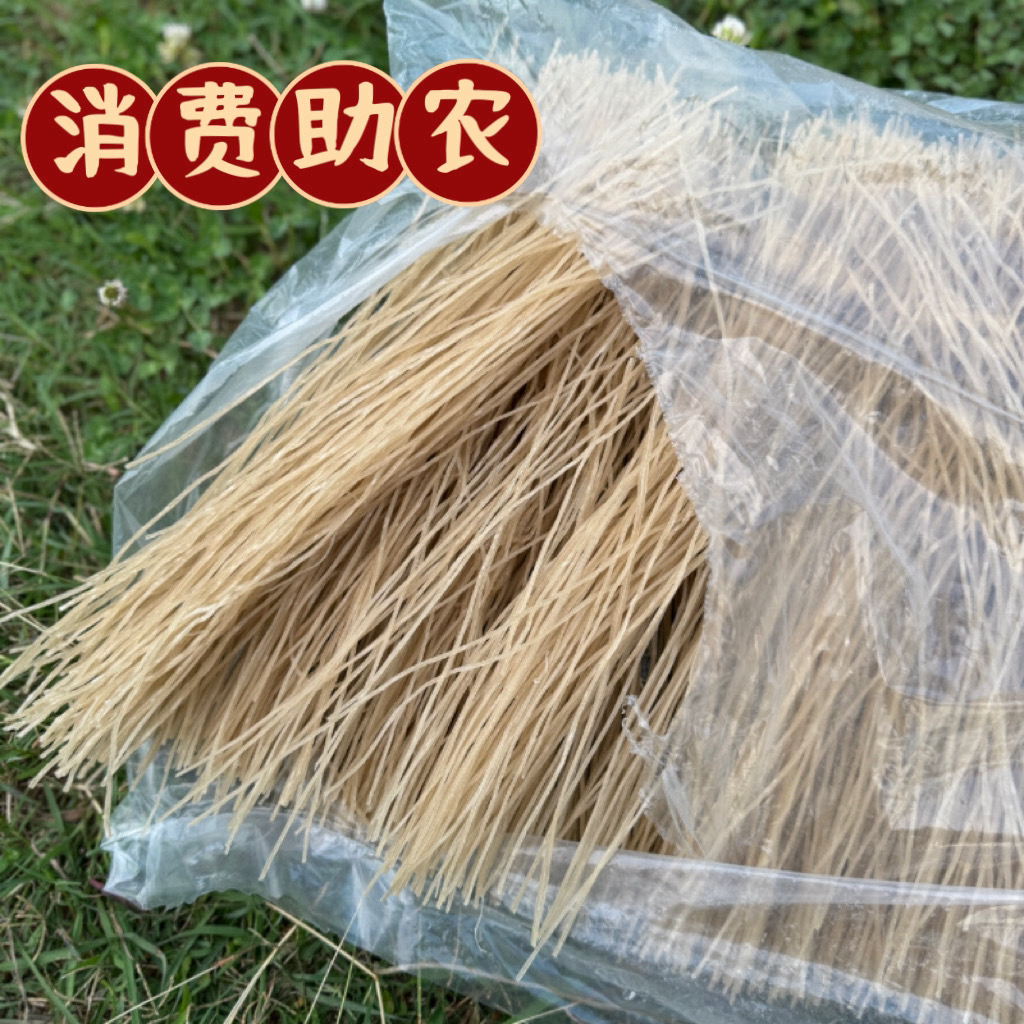 正宗农家纯手工红薯细粉条自然晾晒健康美味