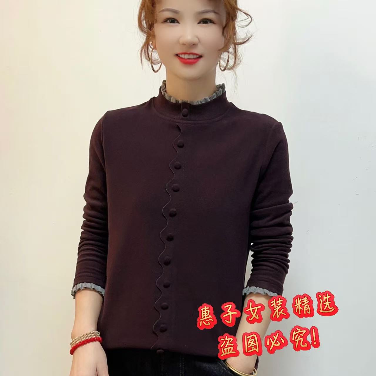 2025秋冬加厚时尚百搭木耳边半高领打底衫显瘦减龄气质女士上衣