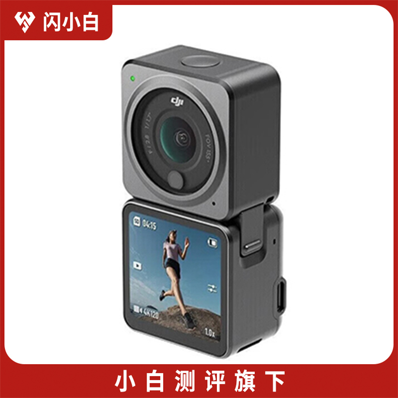 95新 DJI/大疆 大疆 Action 2 双屏套装(128G) 运动相机