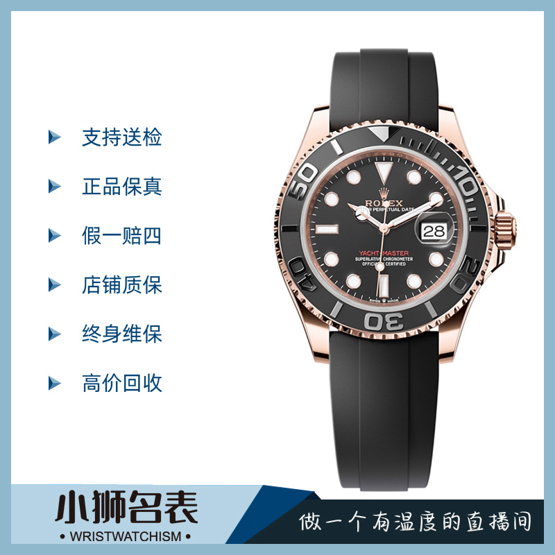 99新 Rolex/劳力士 游艇名仕m116655/1650A/表径40/公价20.32