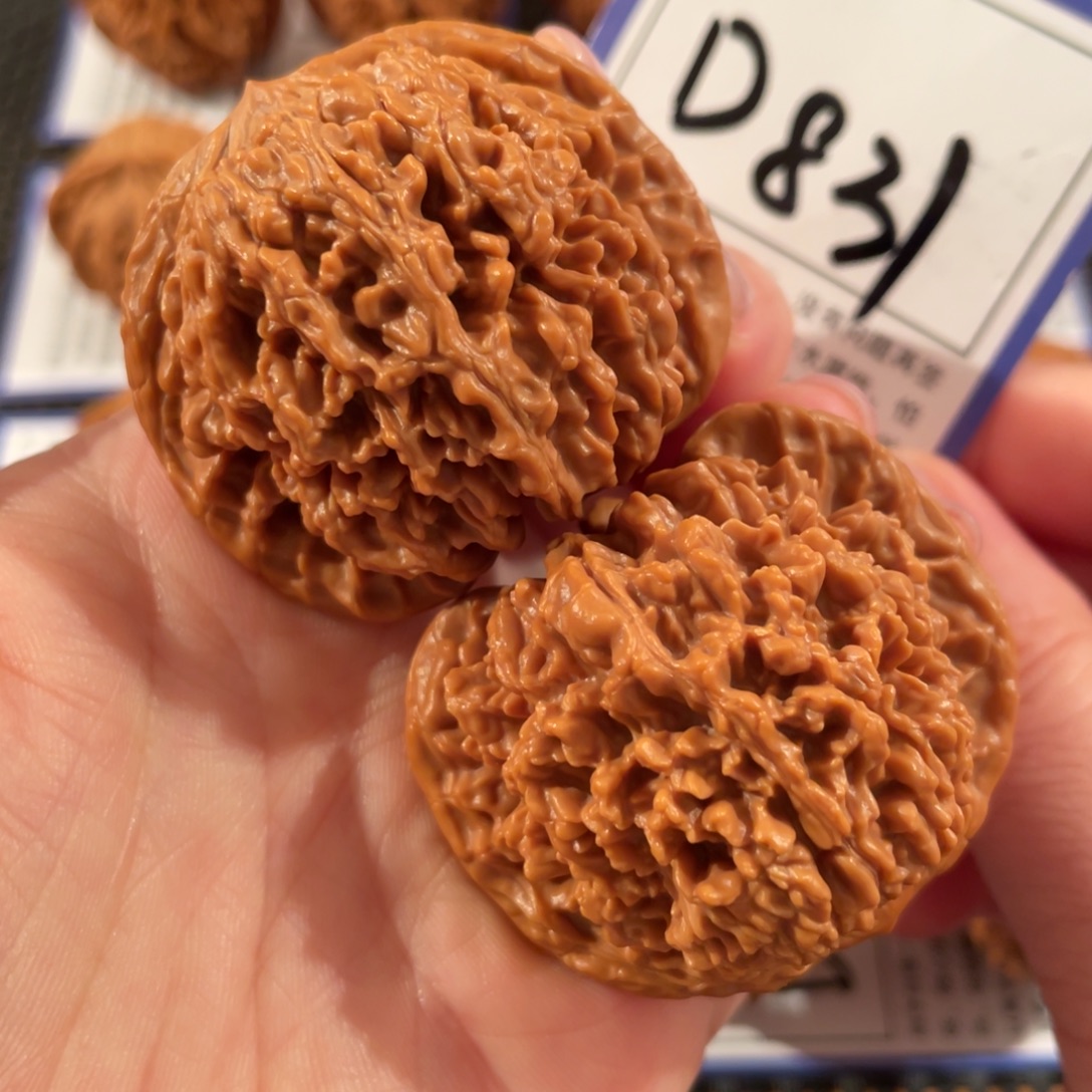 文玩核桃把件D831满天星44