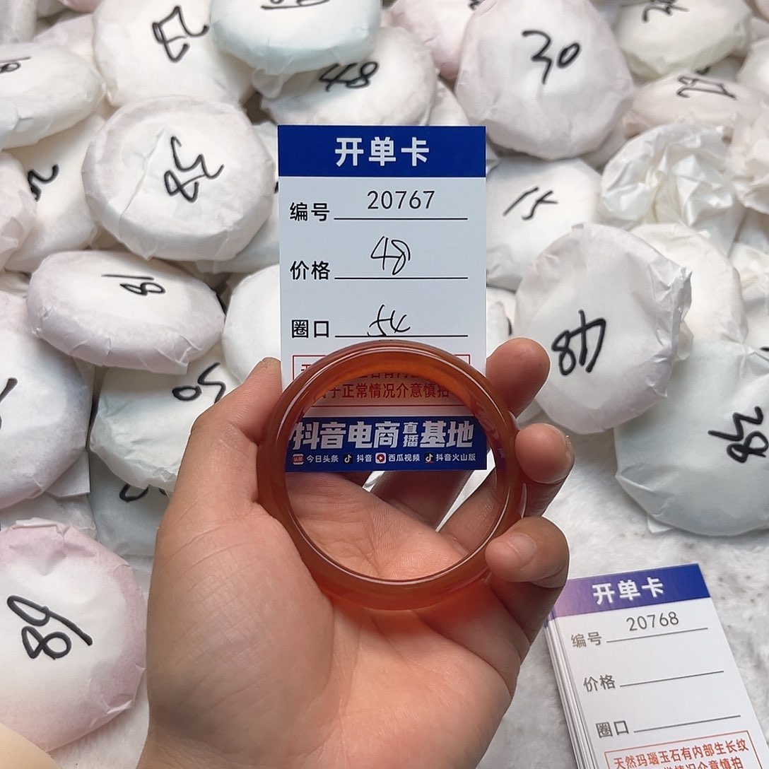 玛瑙/玉髓手镯未镶嵌767