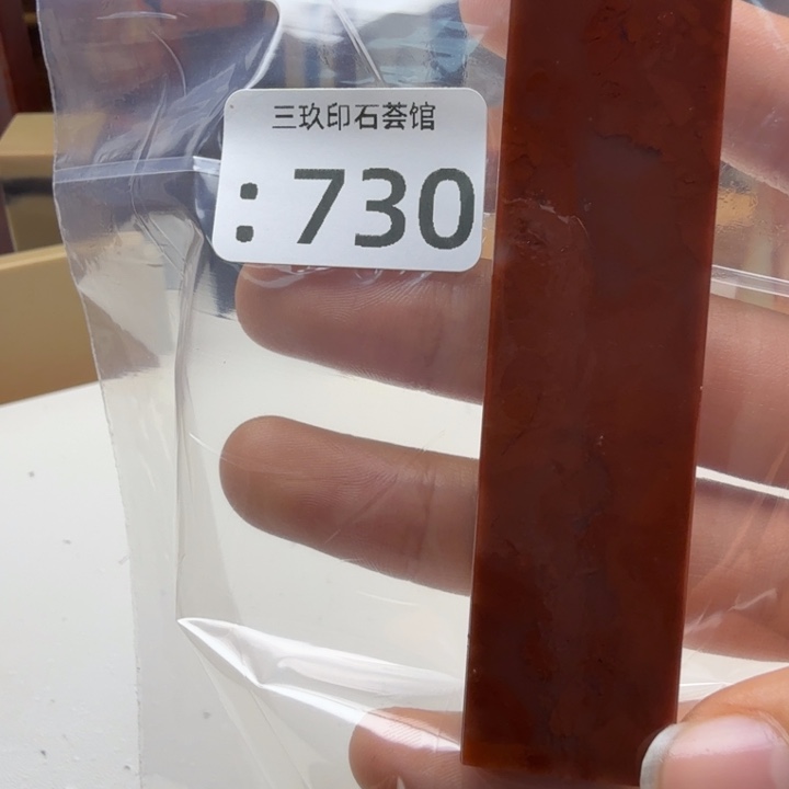 张***峰老挝石老挝老挝 老挝