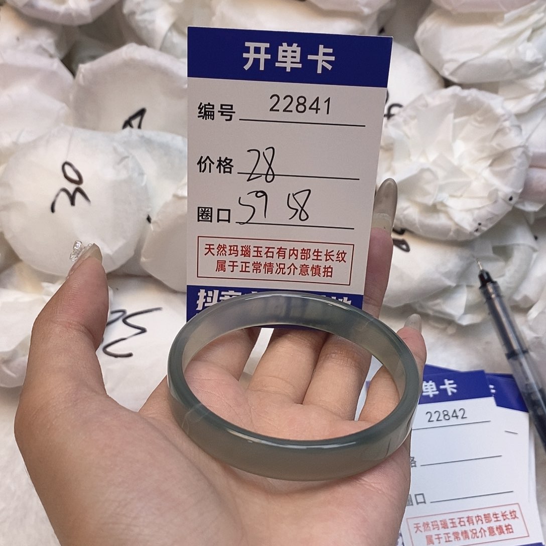 玛瑙/玉髓手镯未镶嵌841