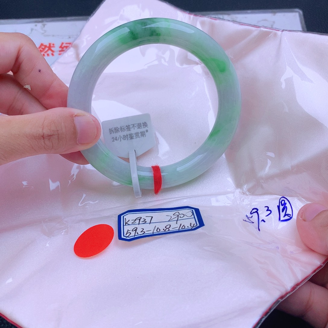 翡翠手镯未镶嵌我