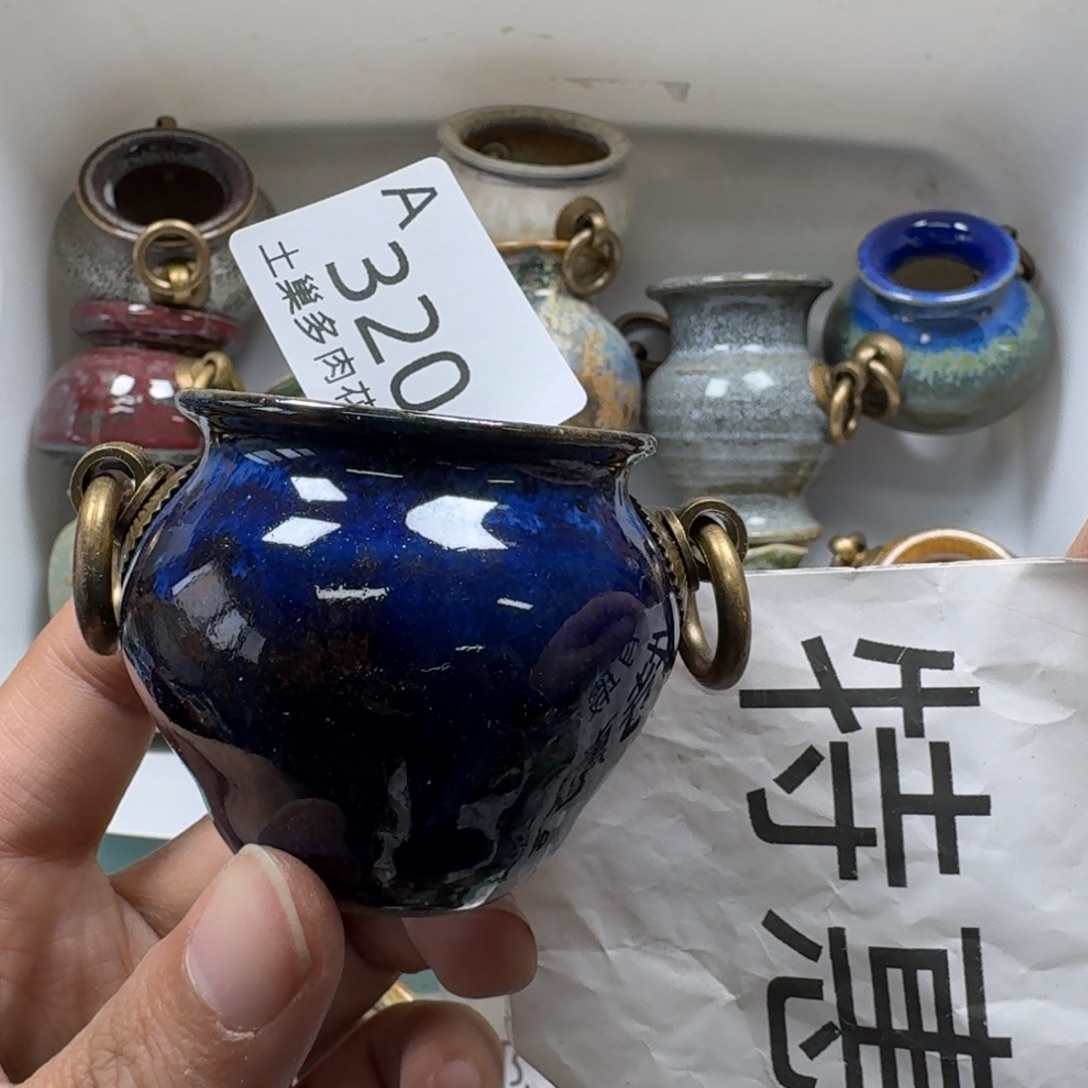 陶瓷艺术品设计与制作