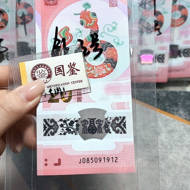 塑料085091912。。。。。无347 