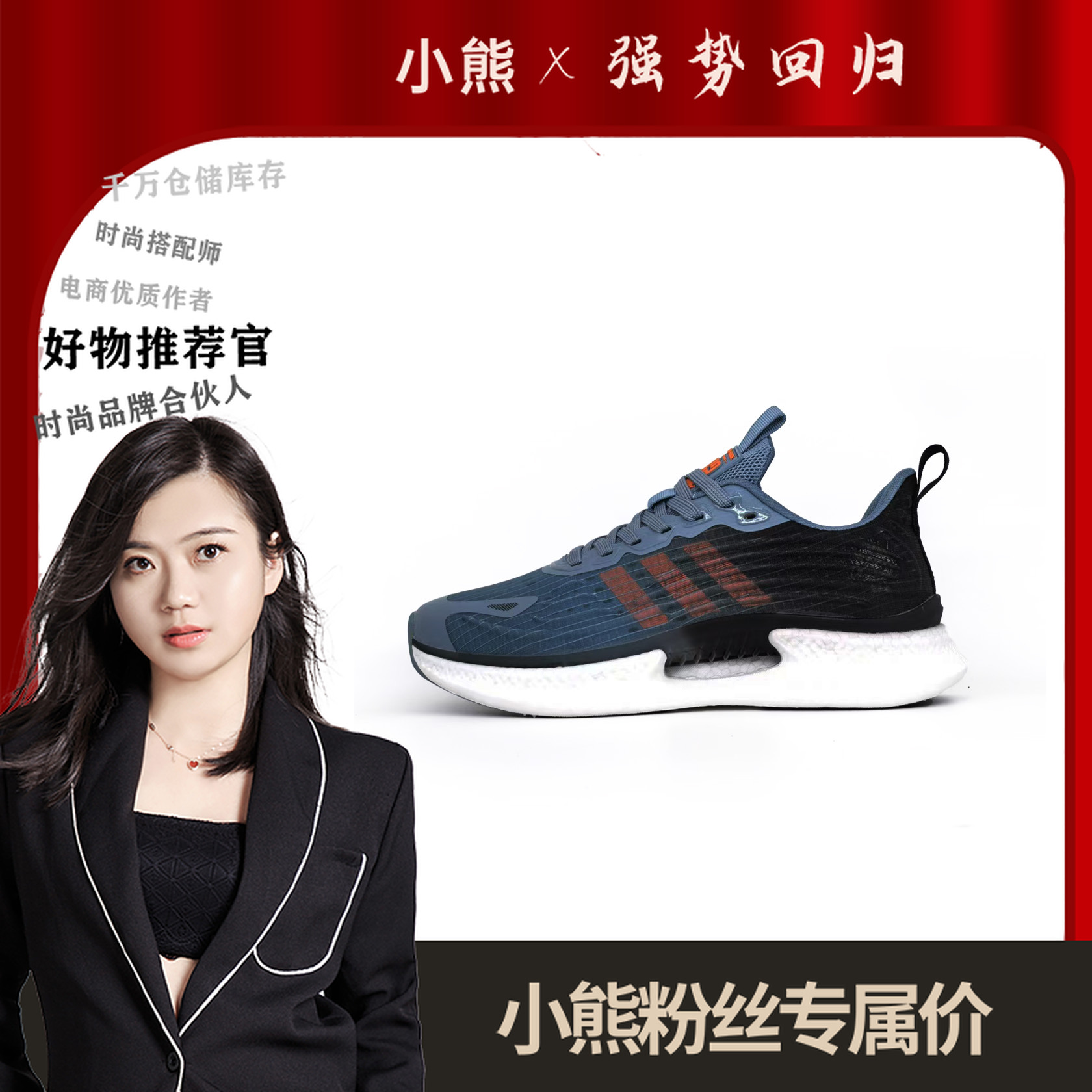 BW8021休闲鞋超轻运动跑鞋