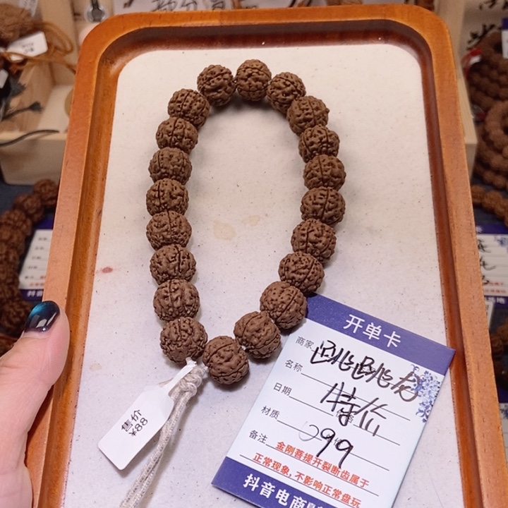 ゛***ヾ金刚菩提手串099跳跳龙特价16➕