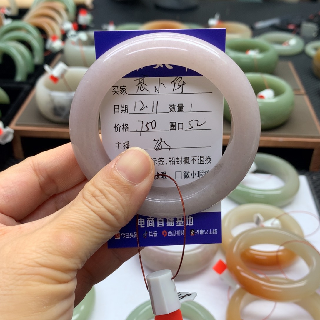 未镶嵌手镯石英质玉菍****）