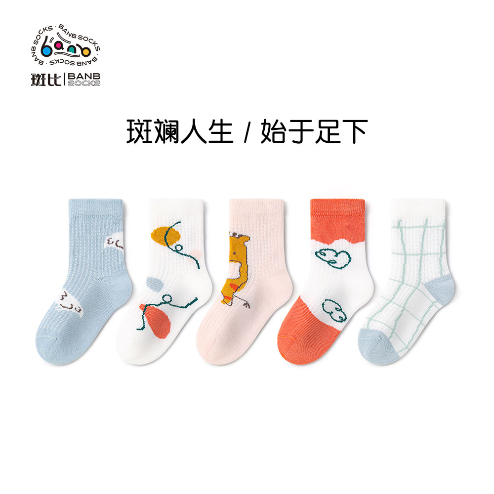 Bb/斑比春夏网眼透气薄款女童袜儿童袜女孩袜子中筒袜棉袜无骨