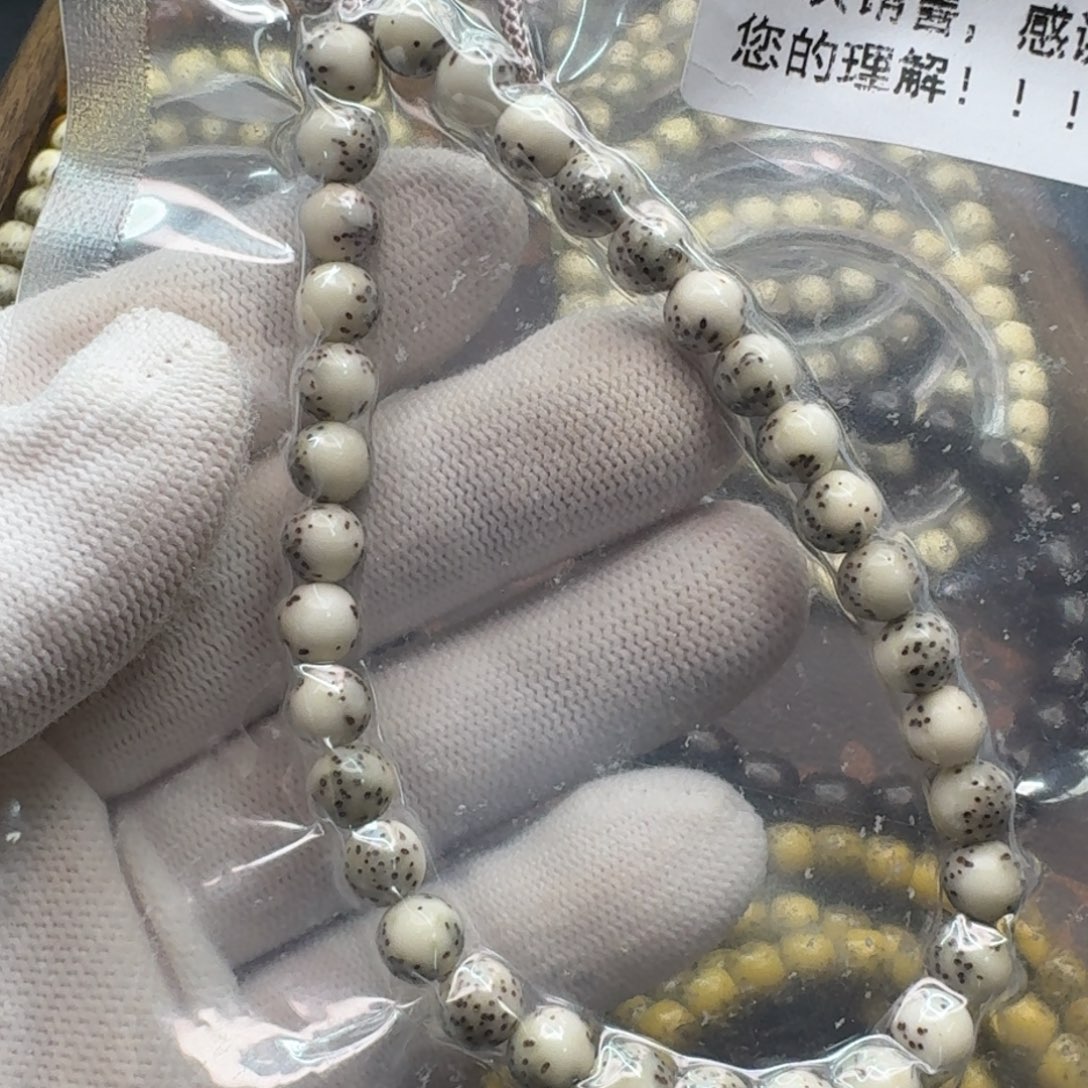 星月菩提吊坠7.7河豚圆珠手持