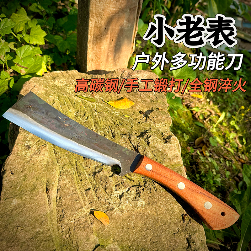 【龙铁匠】小老表弹簧钢一体成型户外砍树砍竹野外露营排障专用刀具
