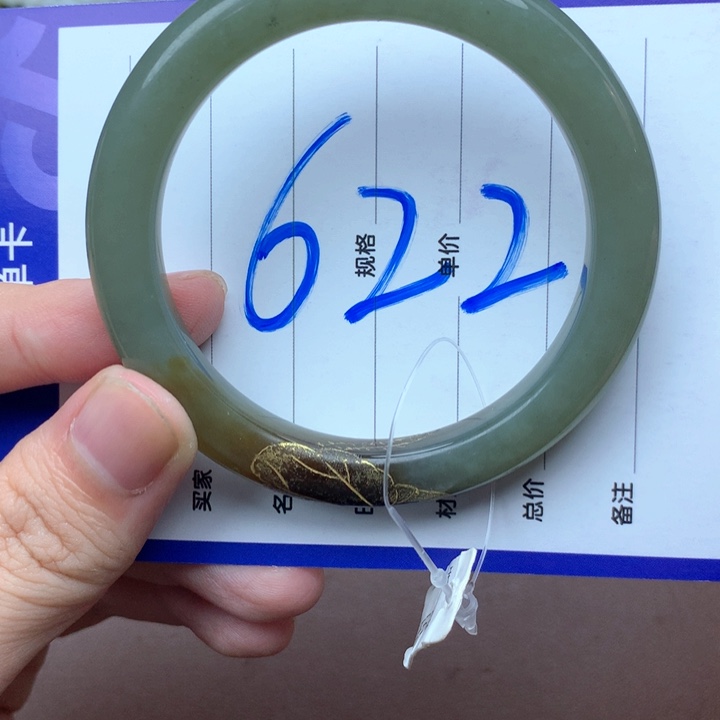 未镶嵌手镯和田玉55