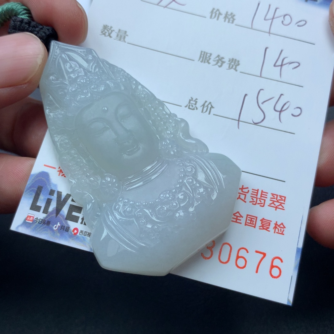 翡翠颈饰未镶嵌猴*兔