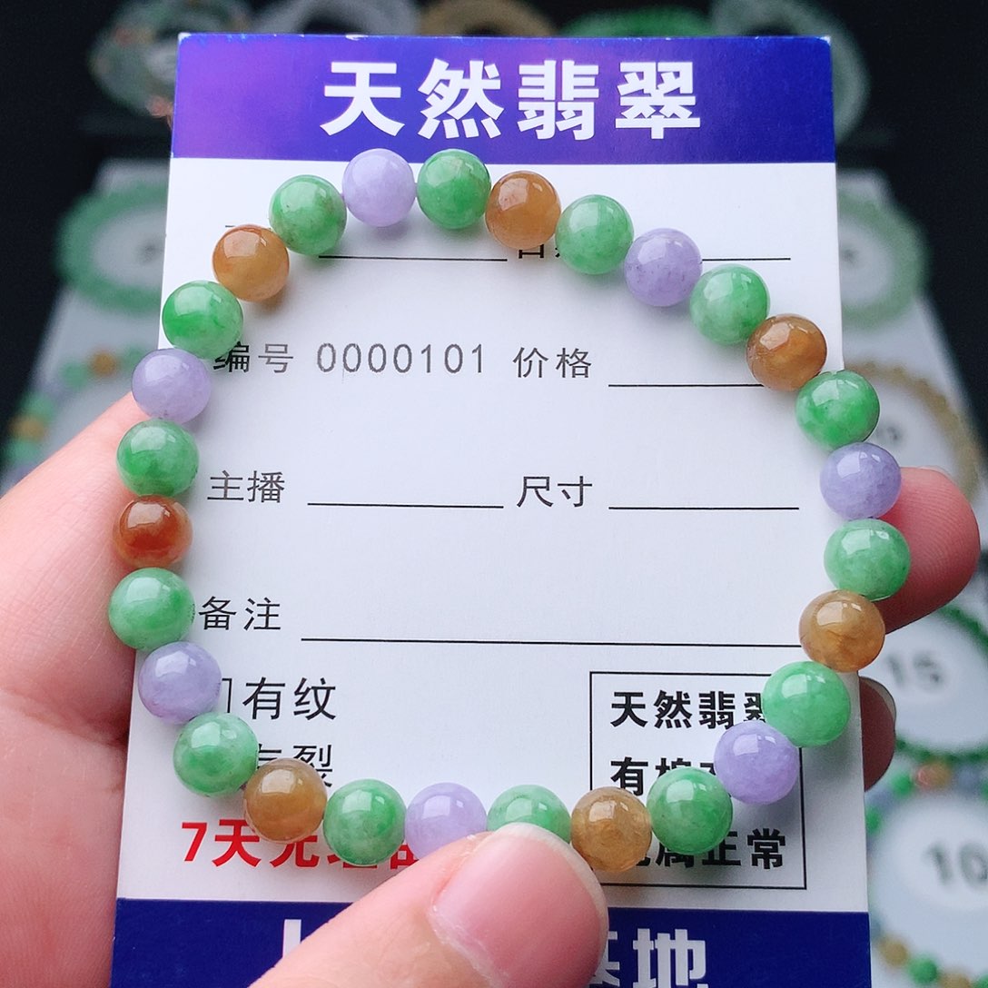 翡翠手串未镶嵌翡翠