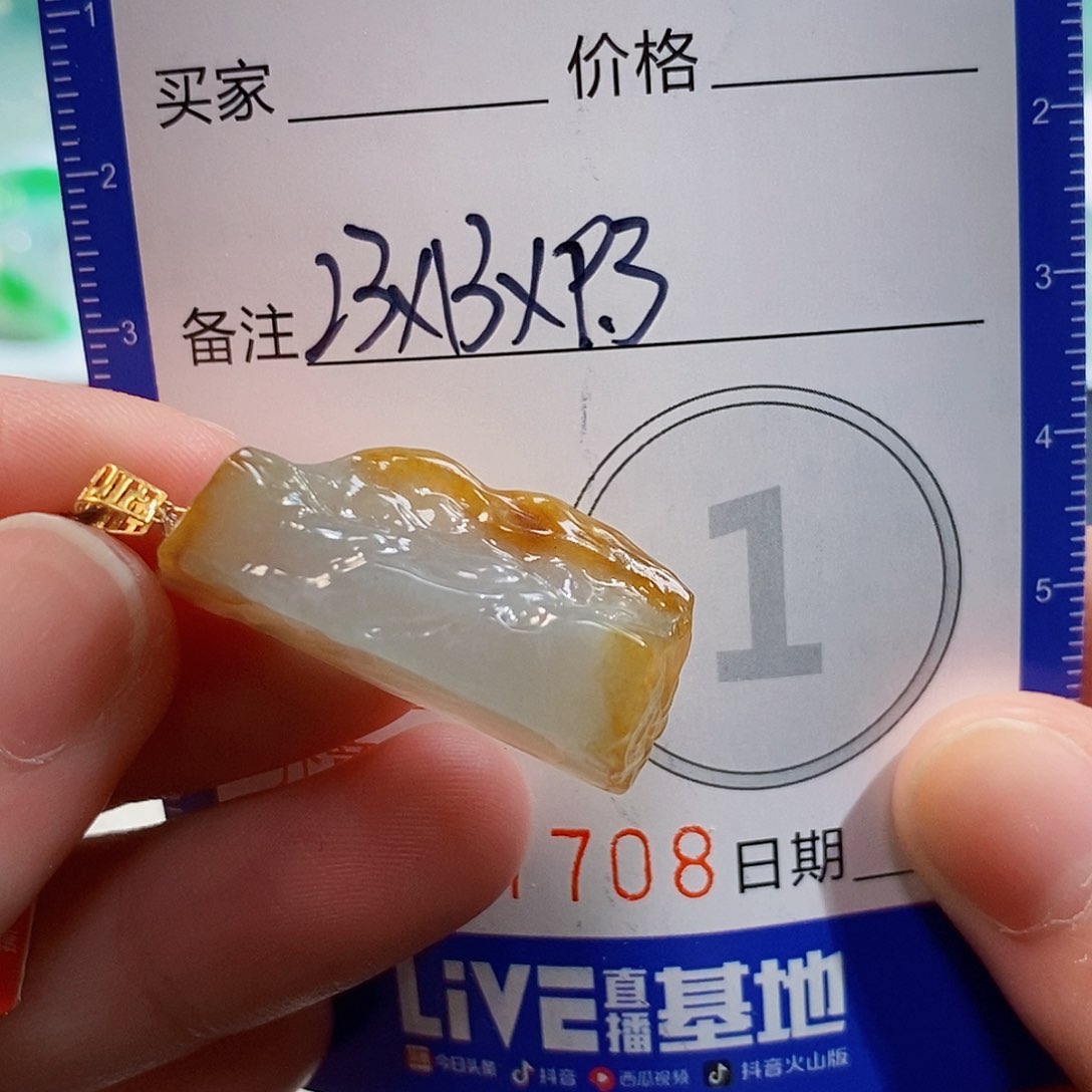 定制翡翠未镶嵌A****E142镶嵌不退换