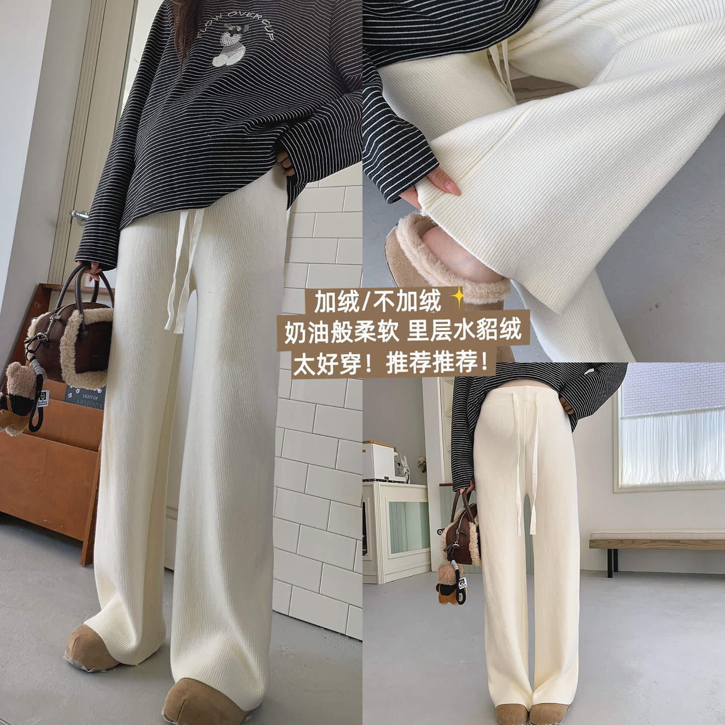娜拉自制孕妇慵懒风软糯针织阔腿裤秋冬松紧显瘦宽松休闲时尚垂感