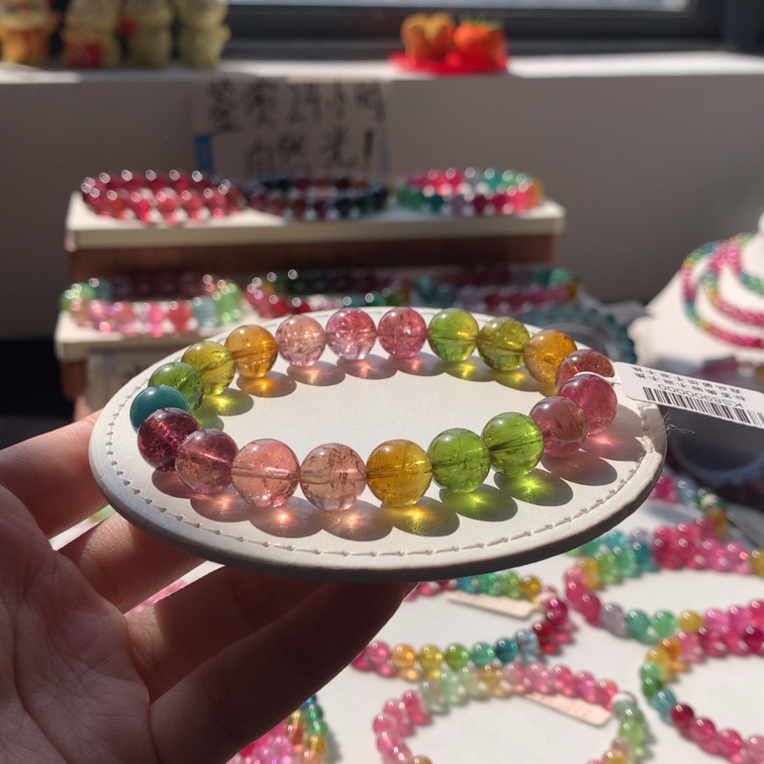 未镶嵌碧玺手链碧玺