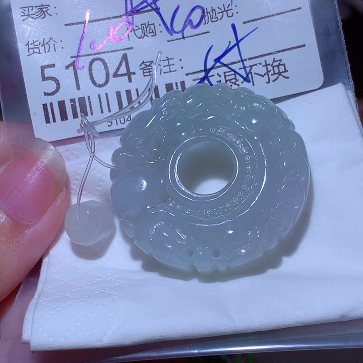 惜***月翡翠未镶嵌颈饰你