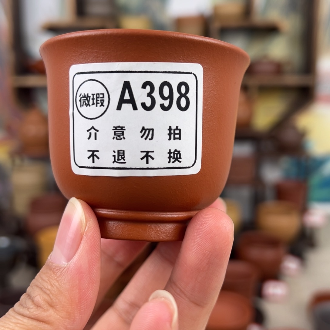 紫砂茶杯拙器甄选，纯原本矿。