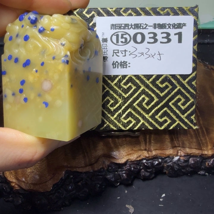 青田石凌*?3.6青田石雕厂家直销