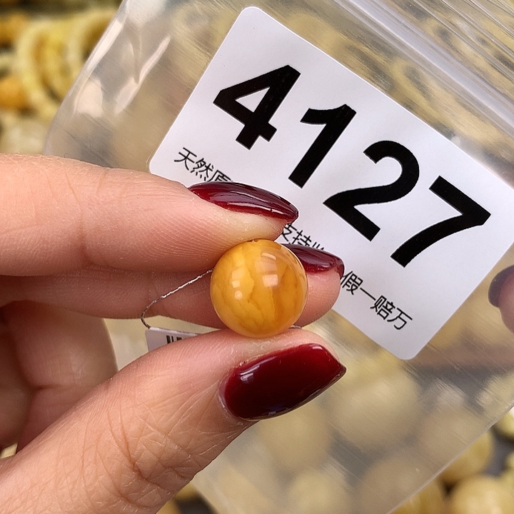 蜜蜡未镶嵌珠宝奇石12.5