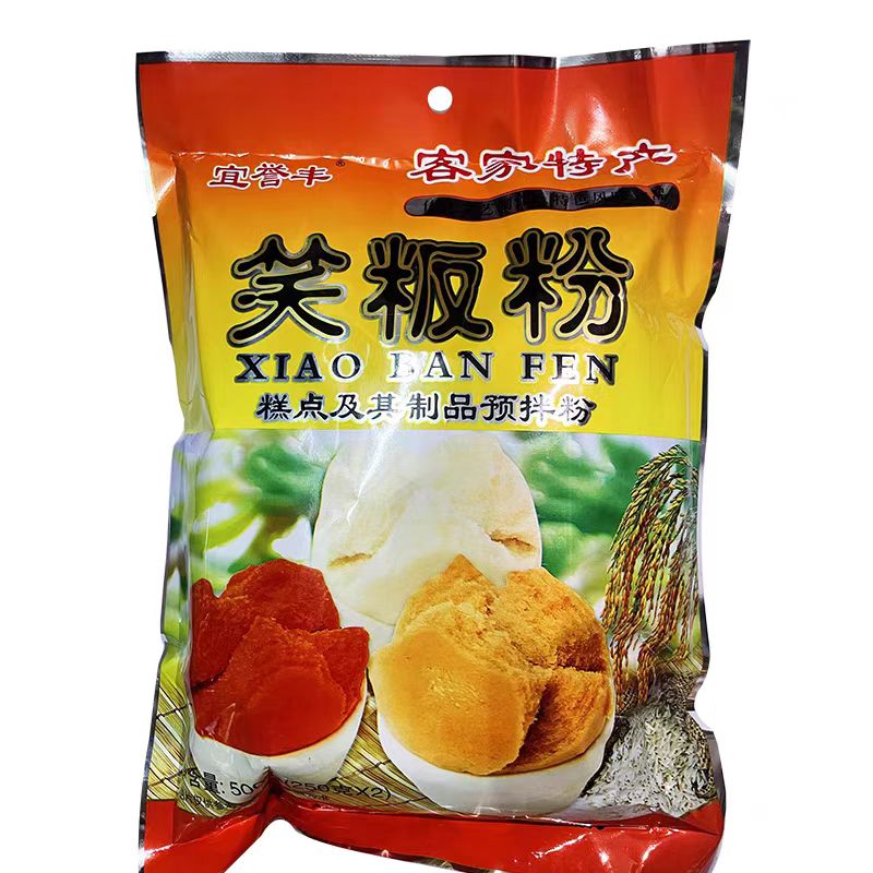 宜誉丰笑粄粉 500g