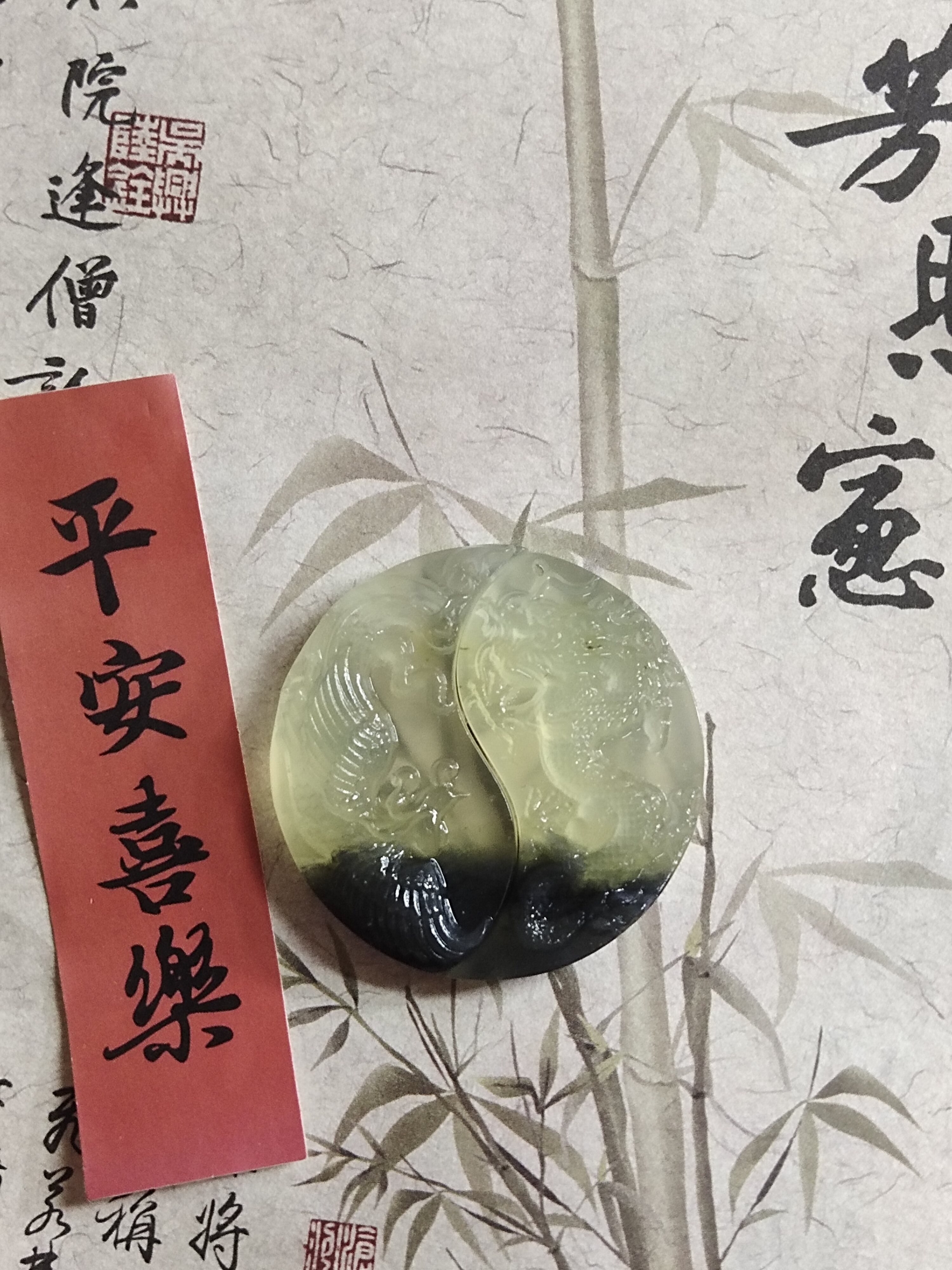 纯天然国石岫玉水墨料，店铺情侣龙凤对寓意（龙凤呈祥）