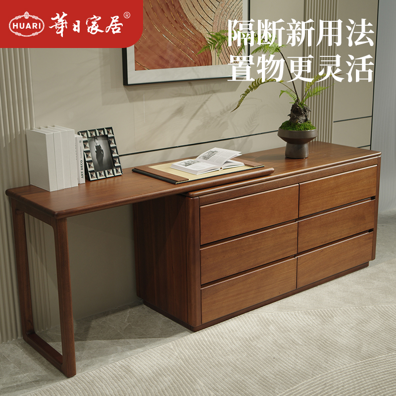 HUARI/华日家居乌金木实木六斗柜屉柜现代新中式卧室储物柜胡桃色