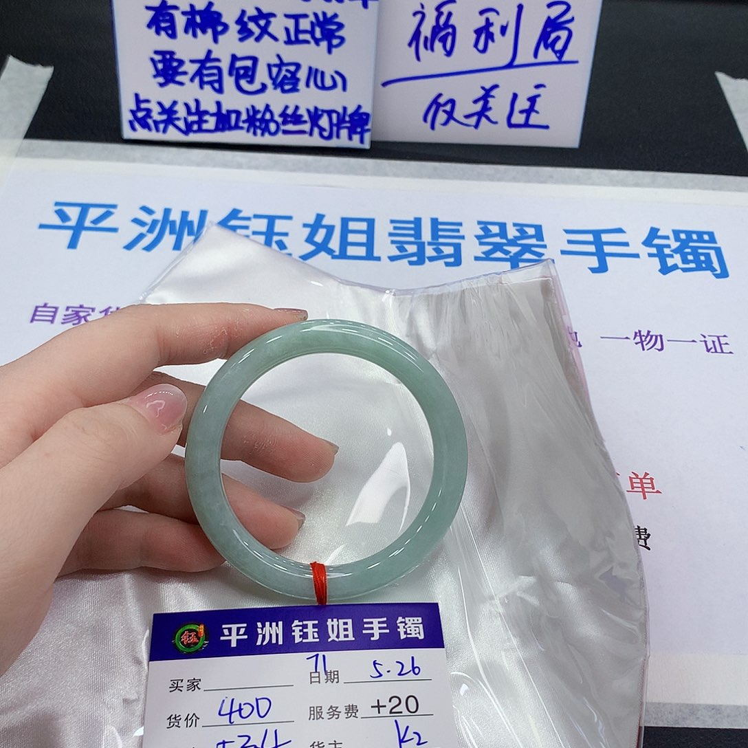 翡翠手镯未镶嵌1111111111