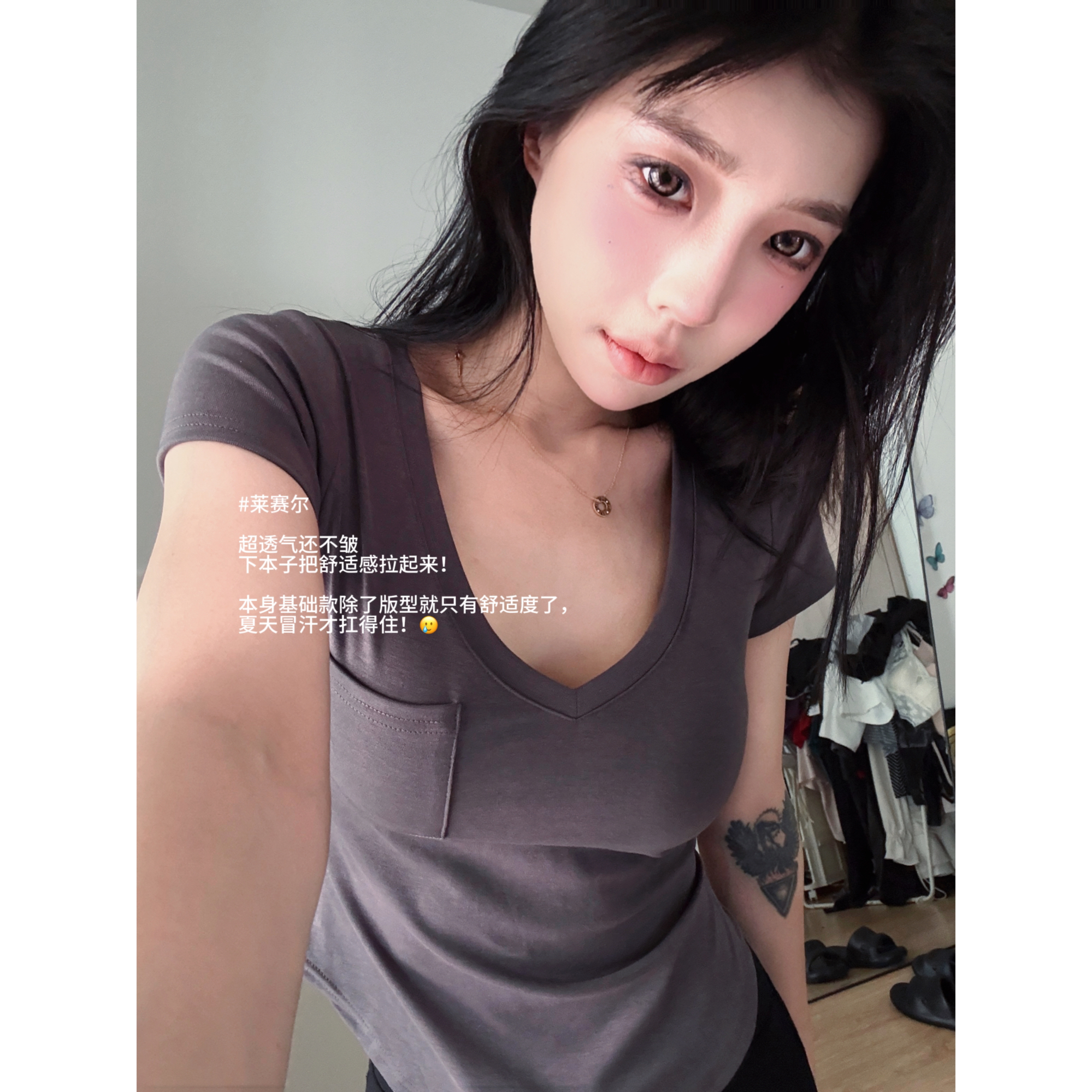 极简风常规款辣妹风V领短袖T恤紧身薄款莱赛尔圆领内搭健身