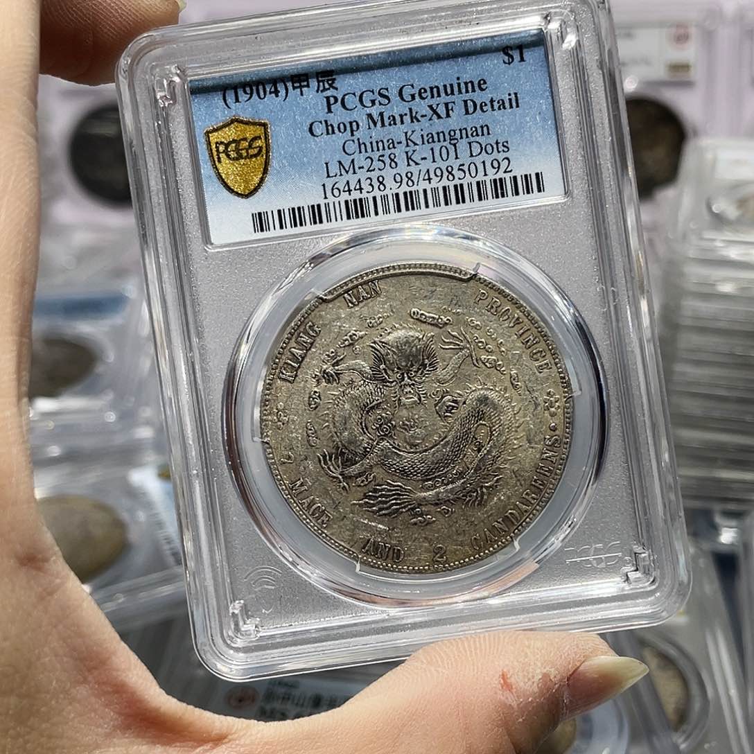 银如图所说的那样是一个