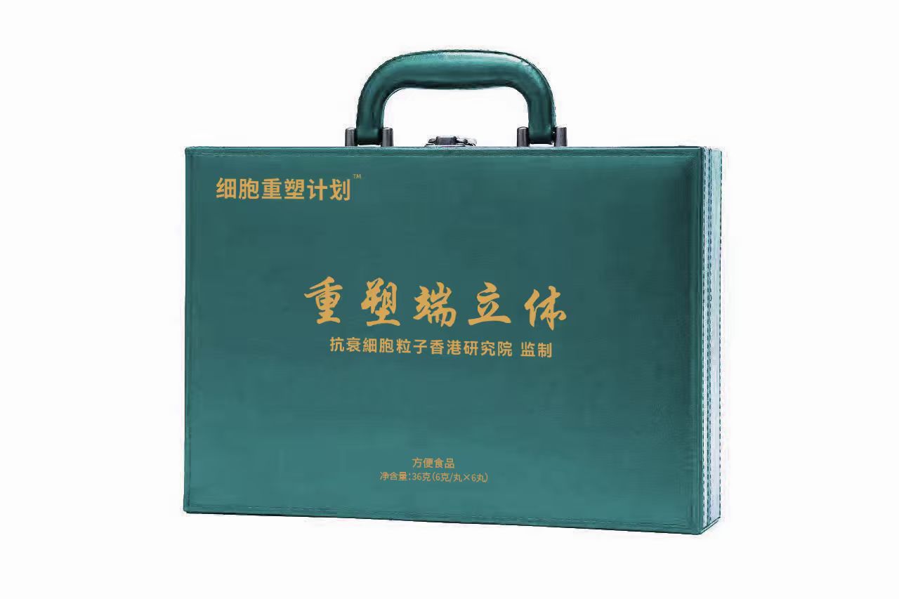 方芳专属端粒体       XJ4