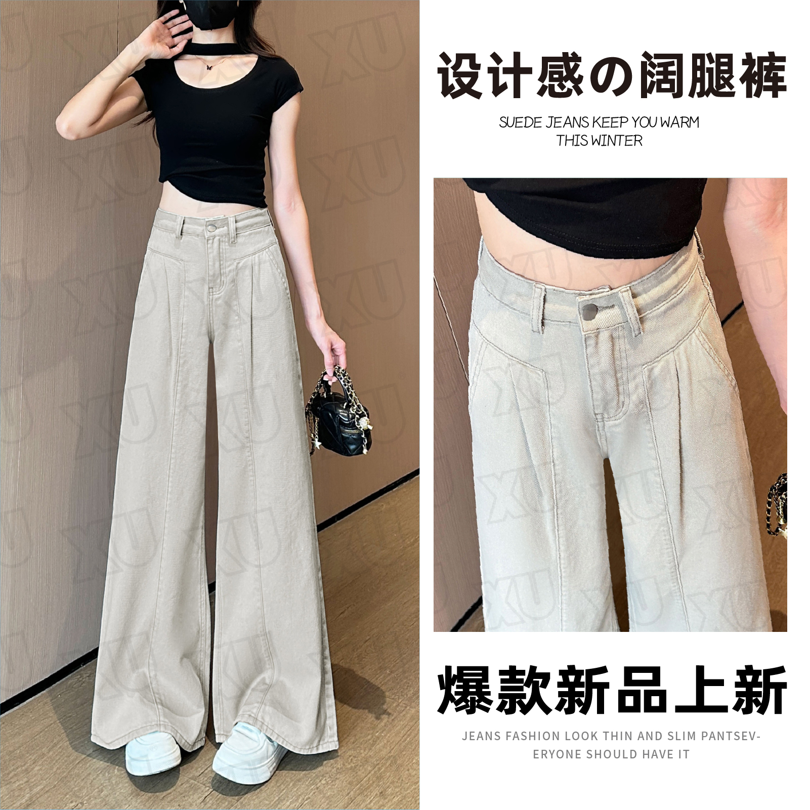 7300 Q浅咖色夏季遮胯阔腿牛仔裤女新款高腰显瘦垂感梨形身材宽松