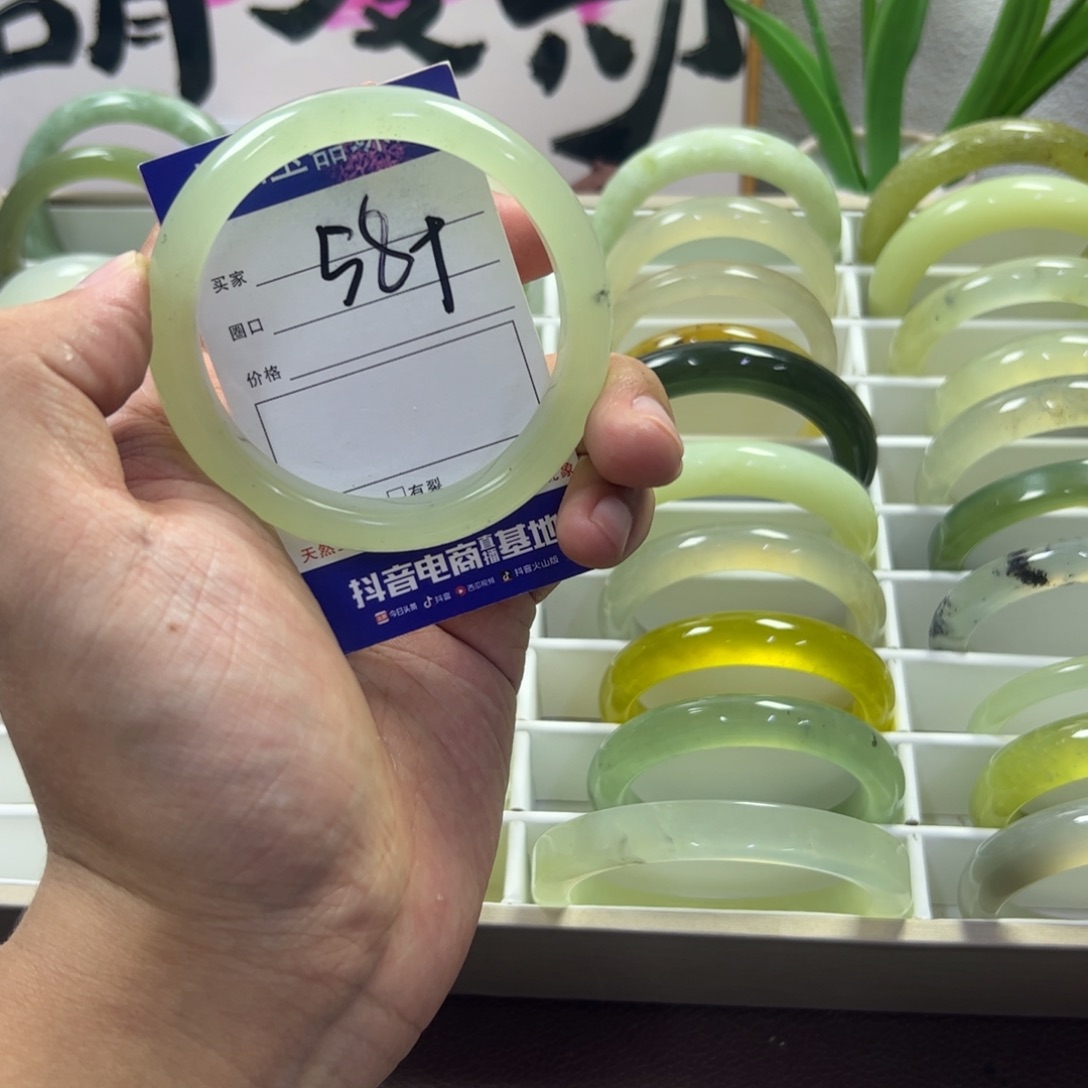 蛇纹石玉未镶嵌手镯309