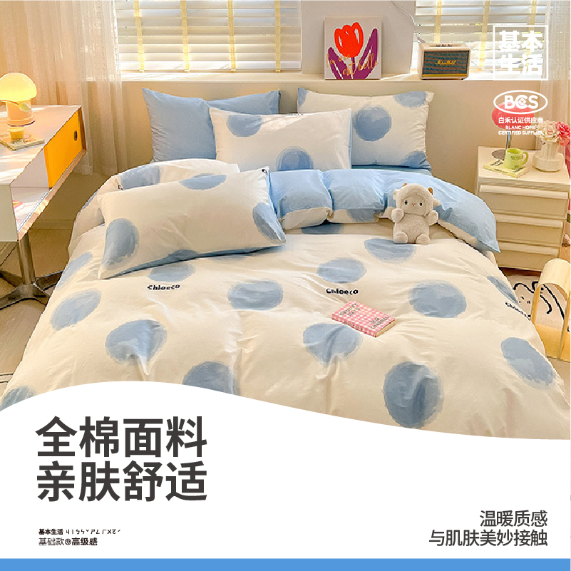 【直播扣号链接】直播拍床上四件套乱拍不发货