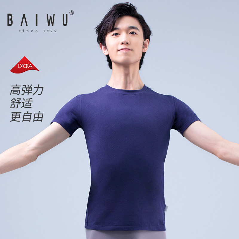 柏屋男士练功服半袖体服芭蕾舞蹈基础训练形体服体操服120101003