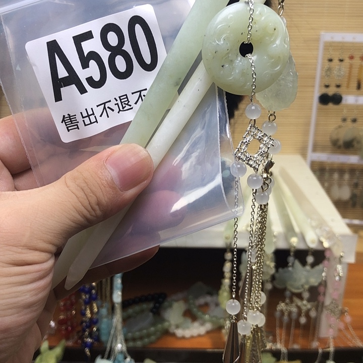 未镶嵌蛇纹石玉发簪