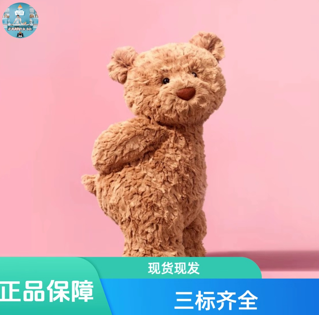 巴塞罗熊安抚小熊公仔泰迪熊毛绒玩具玩偶