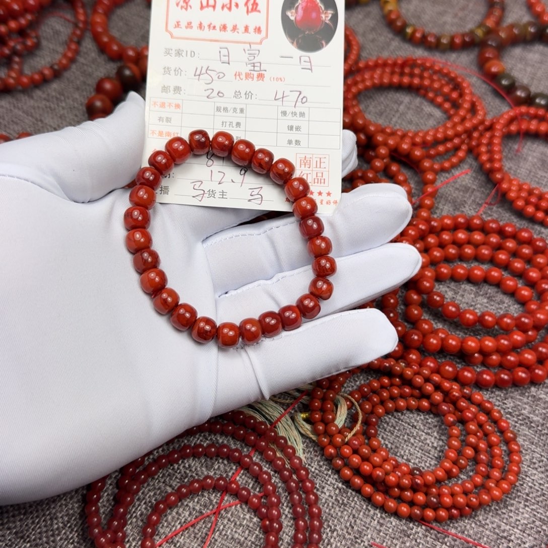 日***日南红玛瑙未镶嵌手链