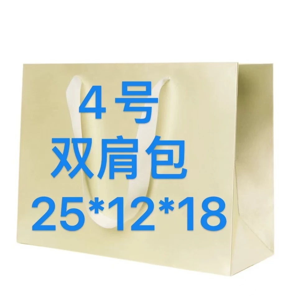 YB【4号】2024新款百搭时尚女包双肩包 9002