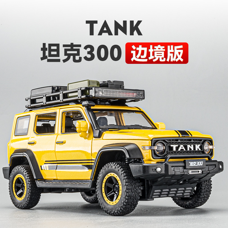 坦克300模型1:24合金回力车声光开门玩具仿真车模摆件越野车