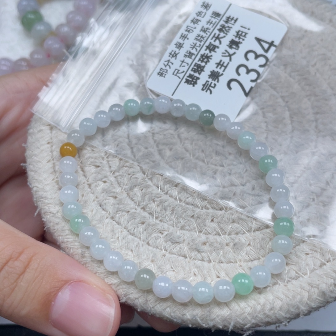 翡翠未镶嵌颈饰天然A货缅甸翡翠5.1