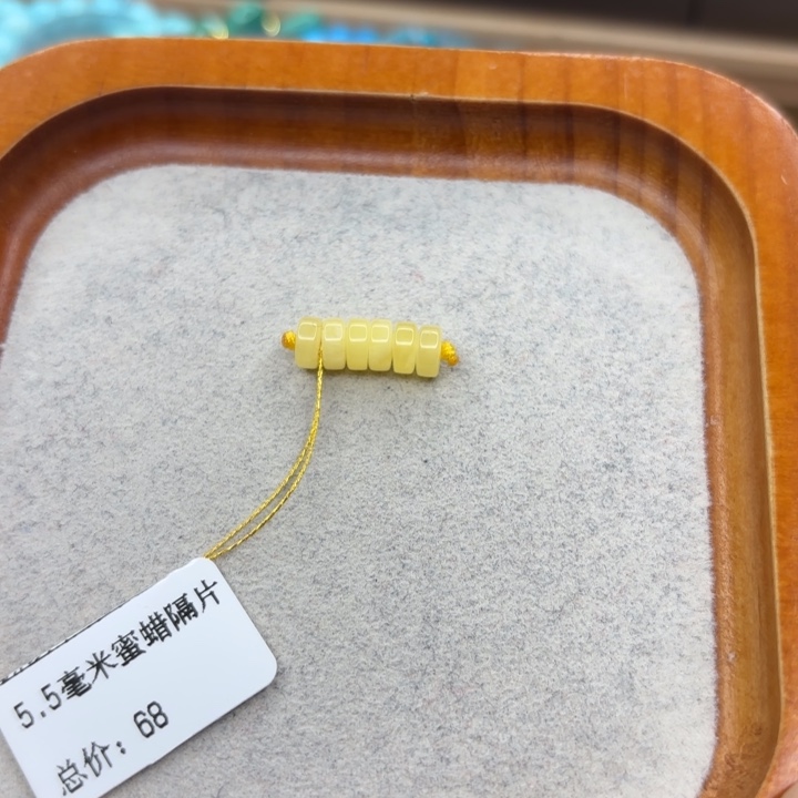 绿松石未镶嵌手链