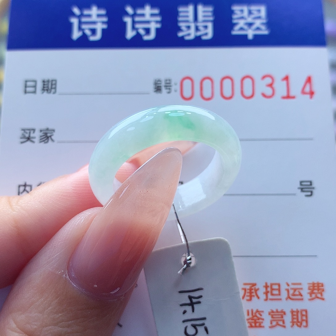 翡翠未镶嵌戒指缅甸A货