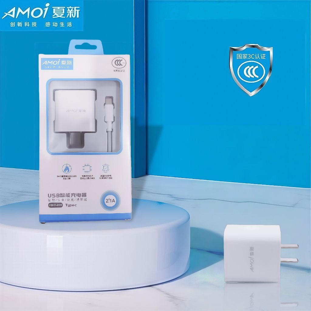 AMOi夏新3C认证充电器套装快充适用Typec安卓手机通用兼容通用款