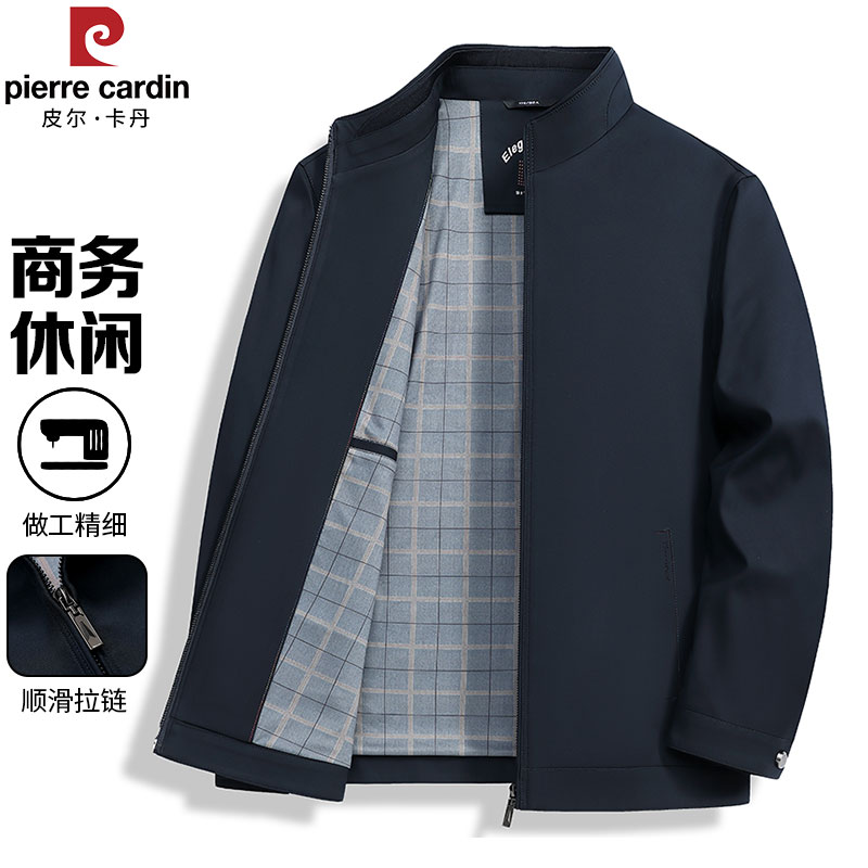 皮尔卡丹商务外套夹克春季行政拉链中年休闲宽松夹克衫常规袖防风