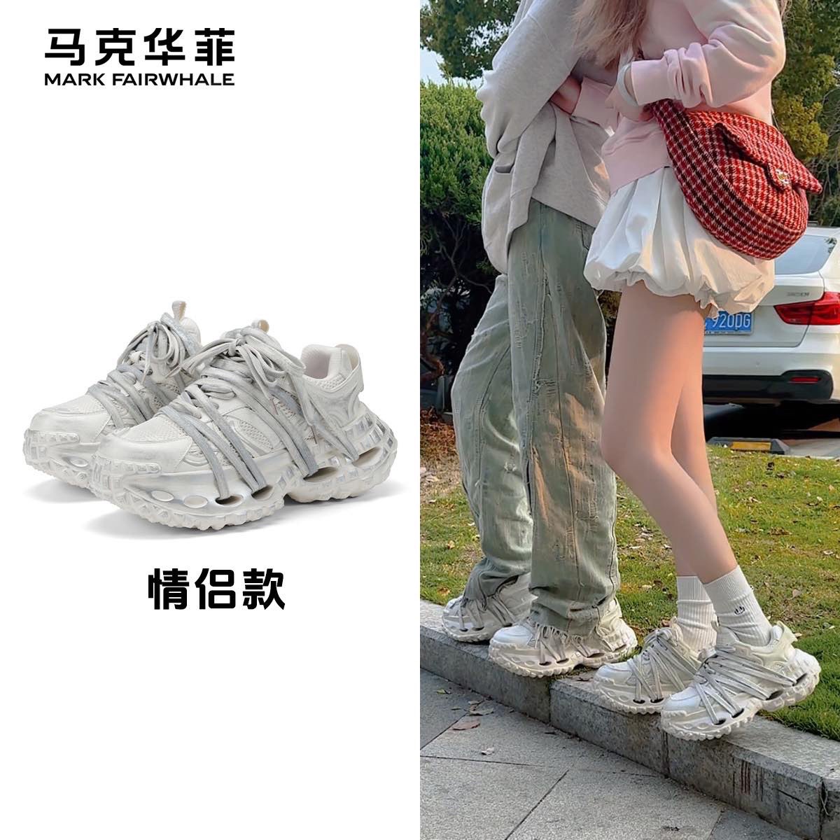 马克华菲男鞋2026新款情侣厚底老爹鞋增高轮胎鞋男士休闲鞋子男款