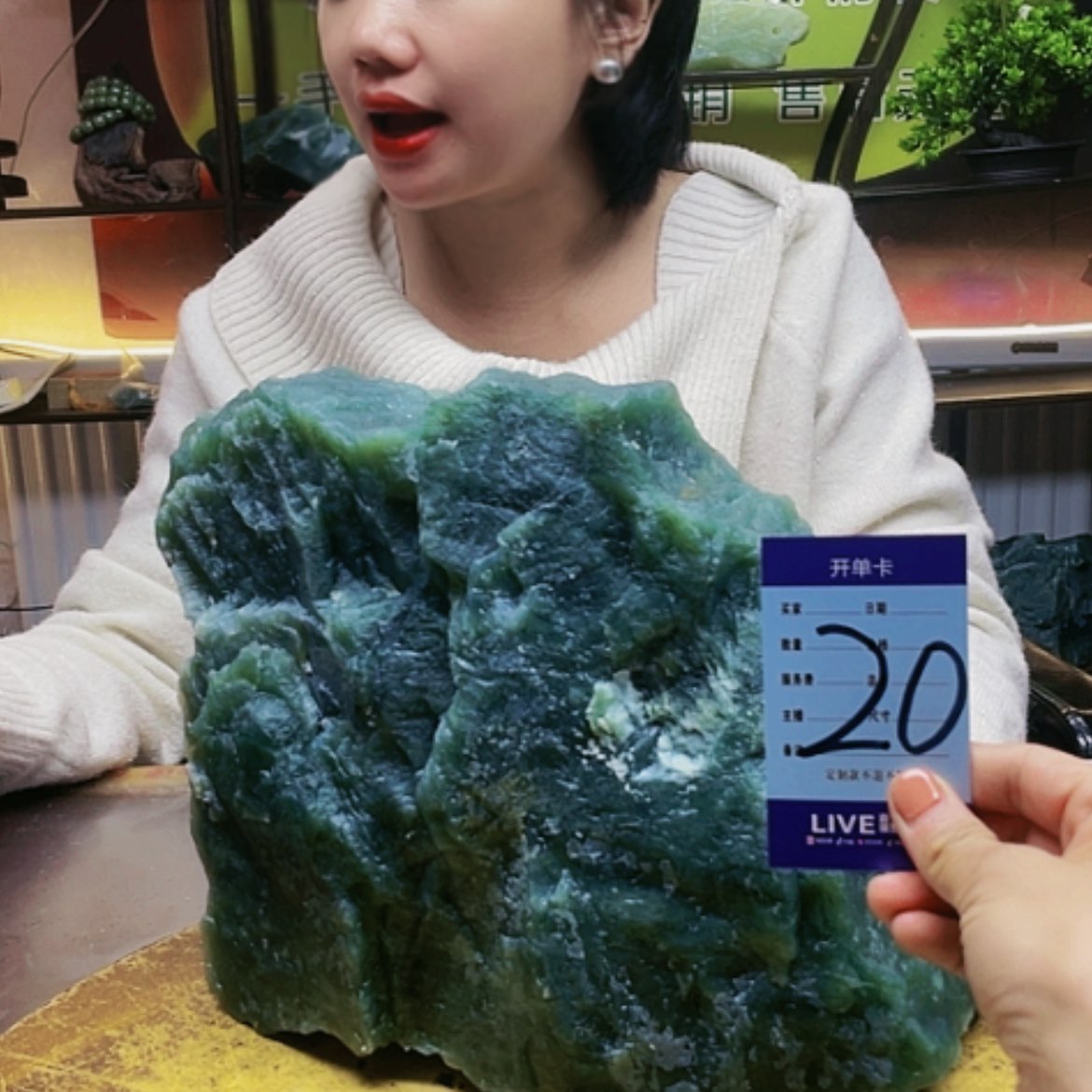 【闪购商品】蛇纹石玉原石未镶嵌用****6